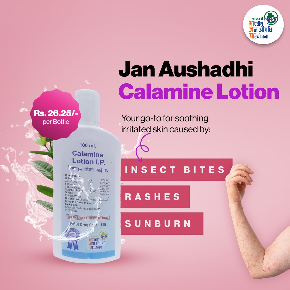 Calamine Lotion – 15% Calamine & 5% Zinc Oxide Soothing Skin Lotion